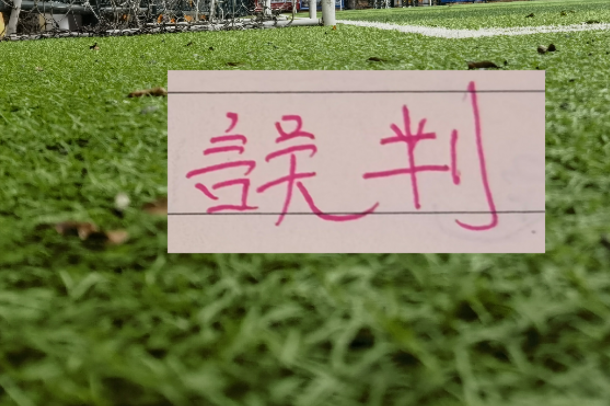 神奇!末轮不帮韩国晋级的8队均无缘16强 韩媒狂喜:洪明甫的诅咒 神奇!末轮不帮韩国晋级的8队均无缘16强 韩媒狂喜:洪明甫的诅咒